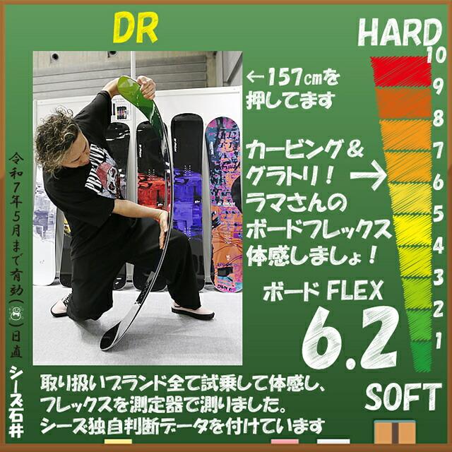 オリジナル解説】BC STREAM DR 148-154-157-161cm ビーシー オリジナル解説】BC STREAM DR 148-154-157-161cm ビーシー
