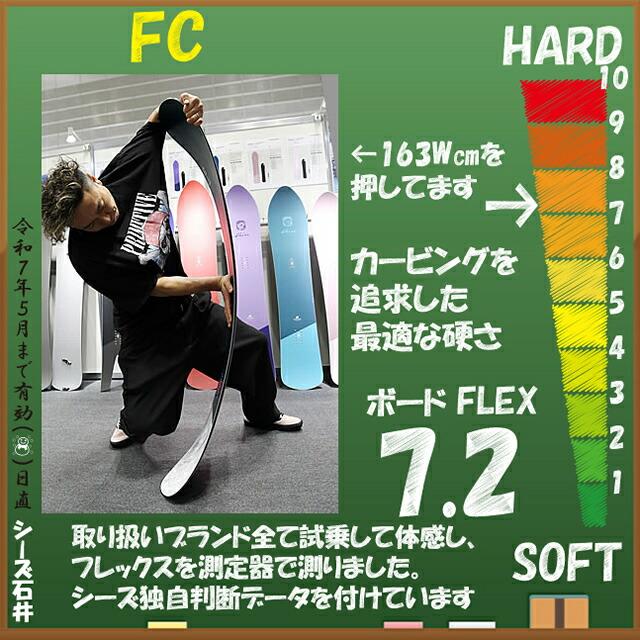 オリジナル解説】OGASAKA FC WIDE 157w/160w/163Wcm オガサカ オリジナル解説】OGASAKA FC WIDE 157w/160w/163Wcm オガサカ