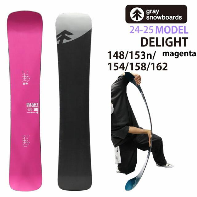 GRAY DELIGHT magenta 148/153n/154/158/162cm グレイ ディ GRAY DELIGHT magenta 148/153n/154/158/162cm グレイ ディ