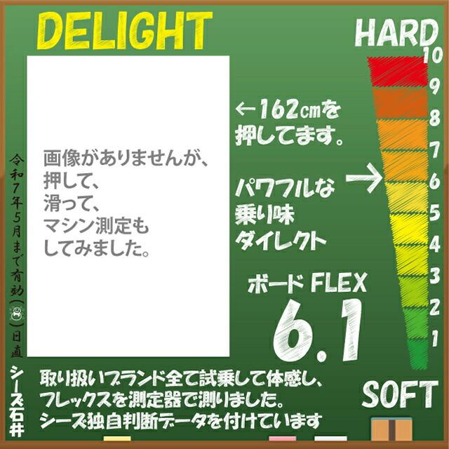 GRAY DELIGHT magenta 148/153n/154/158/162cm グレイ ディライト 2024