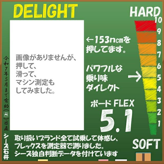 GRAY DELIGHT ultramarine 148/153n/154/158/162cm グレイ ディ GRAY DELIGHT ultramarine 148/153n/154/158/162cm グレイ ディ