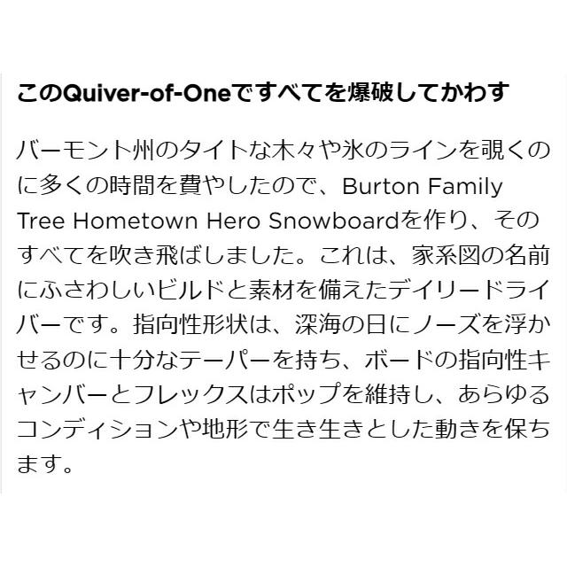 予約商品】BURTON FAMILYTREE HOMETOWN HERO 144-148-152-156 予約商品】BURTON FAMILYTREE HOMETOWN HERO 144-148-152-156