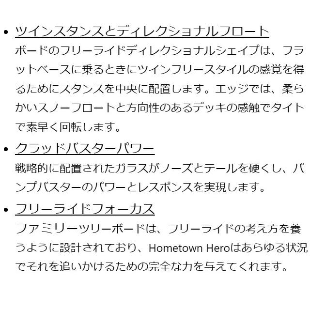 予約商品】BURTON FAMILYTREE HOMETOWN HERO 144-148-152-156 予約商品】BURTON FAMILYTREE HOMETOWN HERO 144-148-152-156
