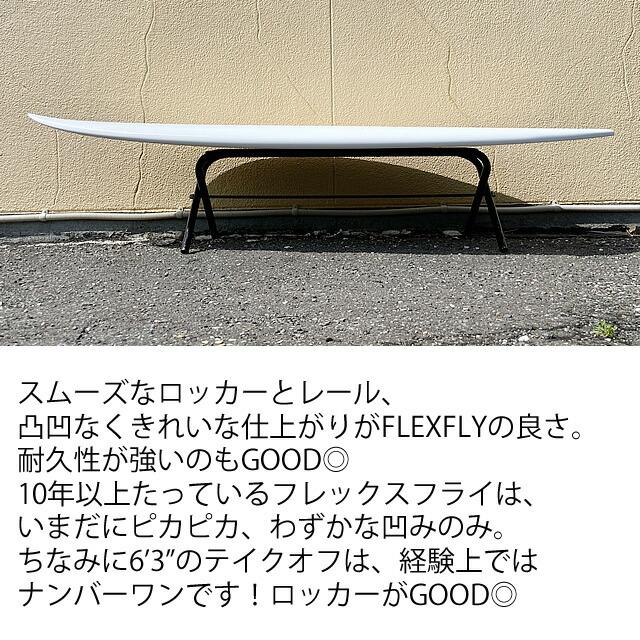 JUSTICEジャスティスsurfboardサーフボードFLEXFLY 