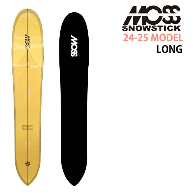 メンテナンスします】MOSS SNOWSTICK LONG 184cm モスロング 2024-25
