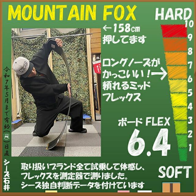 予約商品 NOVEMBER MOUNTAINFOX 154-158cm ノーベンバーマウンテン