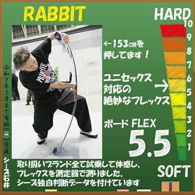 予約商品】UNIT Rabbit 153/158/162cm ユニット ラビット 2024 予約商品】UNIT Rabbit 153/158/162cm ユニット ラビット 2024