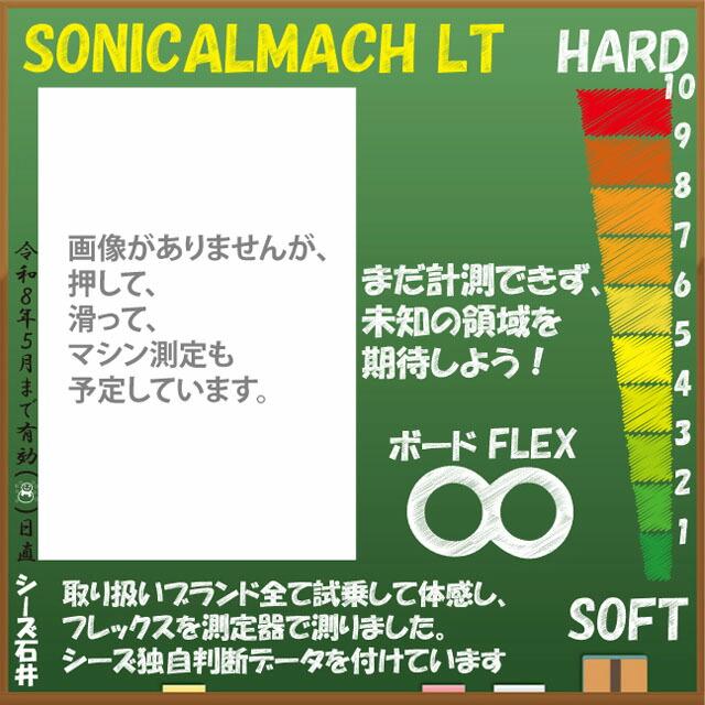 予約商品】GRAY SONICALMACH LT 154/155W/160Wcm グレイ ソニカル
