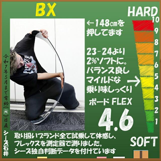メンテナンスします】SPREAD BX 145-148-150-152-154-156cm 2024-25
