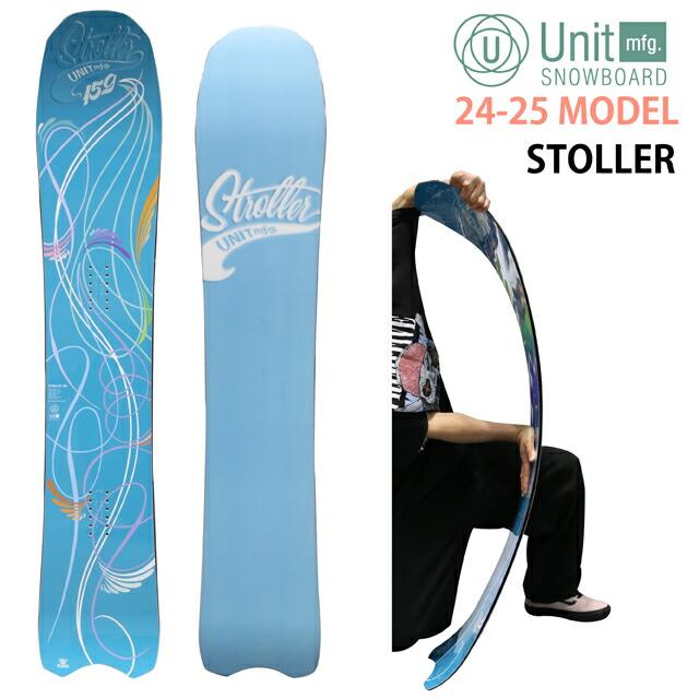予約商品】UNIT Stroller 155/159cm ユニット ストローラー 2024 予約商品】UNIT Stroller 155/159cm ユニット ストローラー 2024