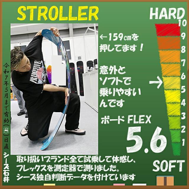 【予約商品】UNIT Stroller 155/159cm ユニット ストローラー 2024-25モデル【2024年10〜11月入荷予定】 【予約商品】UNIT Stroller 155/159cm ユニット ストローラー 2024-25モデル【2024年10〜11月入荷予定】