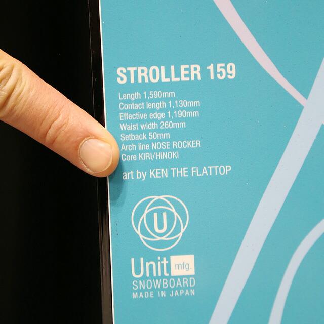 予約商品】UNIT Stroller 155/159cm ユニット ストローラー 2024 予約商品】UNIT Stroller 155/159cm ユニット ストローラー 2024