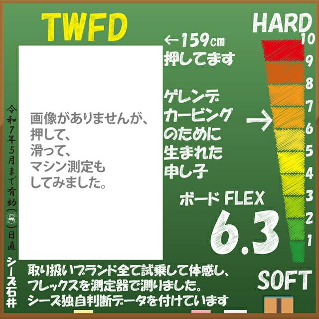 予約商品】MOSS TWFD 151/155/157/159/160/163cm モス ティー 予約商品】MOSS TWFD 151/155/157/159/160/163cm モス ティー