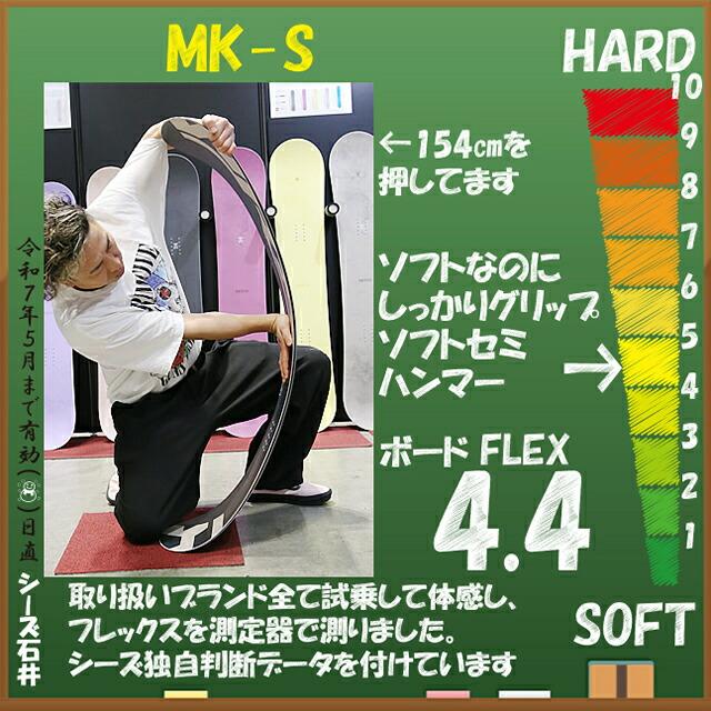 メンテナンスします】WRX SB Mk-s 154cm ダブリューアールエックス