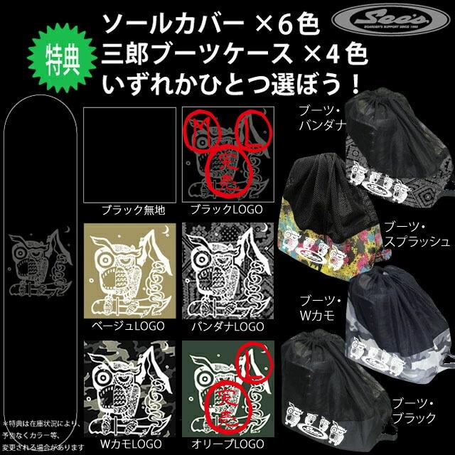 正月値引き　wrx sb Mk-U 152 ダブルアールエックス　マークユー 早期予約特典あり】25-26モデル. WRX . 『 MK-U 』. ダブルアール