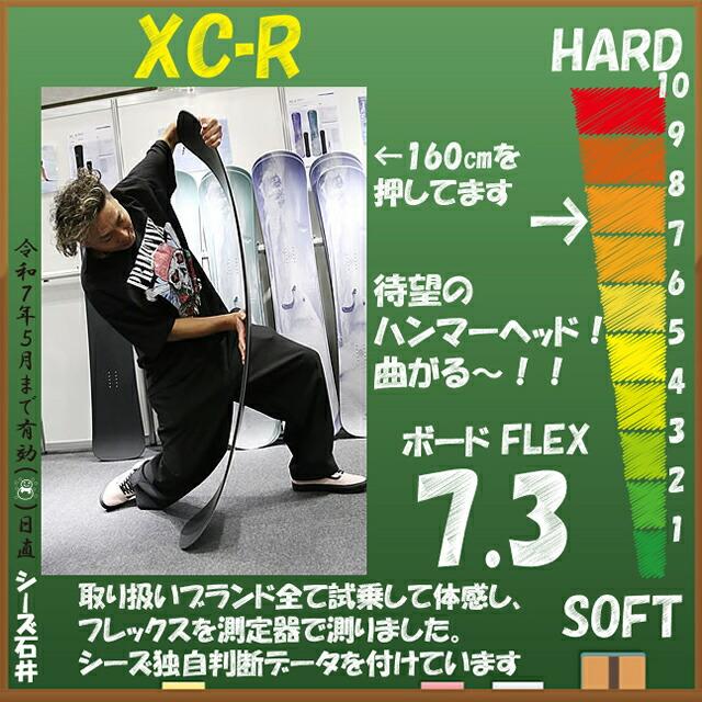 オリジナル解説】OGASAKA XC-R 154/157/160cm オガサカ エックス