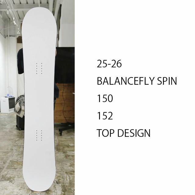 メンテナンスします】011ARTISTIC BALANCE FLY SPIN148/150/151/152cm