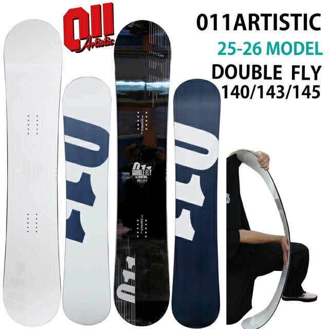 メンテナンスします】011ARTISTIC DOUBLEFLY 138/140/143/145cm ゼロ