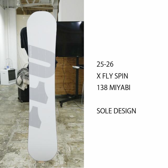 予約商品】011ARTISTIC XFLYSPIN 138/141/148/150/152cm ゼロワンワン