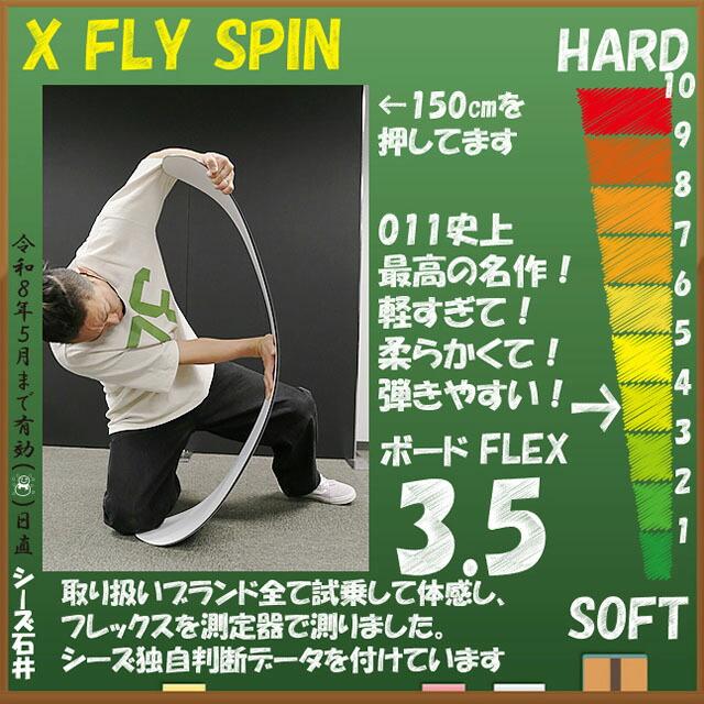 予約商品】011ARTISTIC XFLYSPIN 138/141/148/150/152cm ゼロワンワン