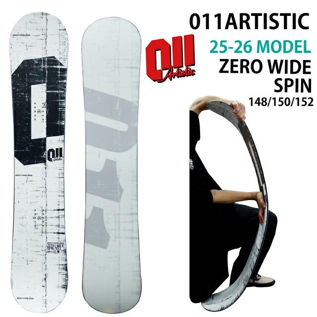 メンテナンスします】011ARTISTIC ZEROWIDE SPIN 148/150/152cm ゼロ 