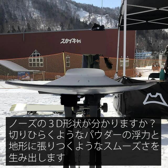 メンテナンスします】FIELD EARTH ARTRIDE 3D 159.0m フィールドアース