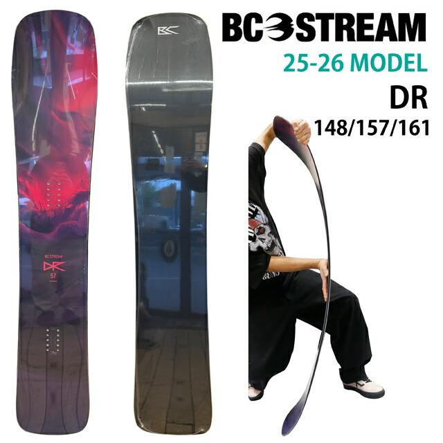 予約商品】BC STREAM DR 148-154-157-161cm ビーシーストリーム