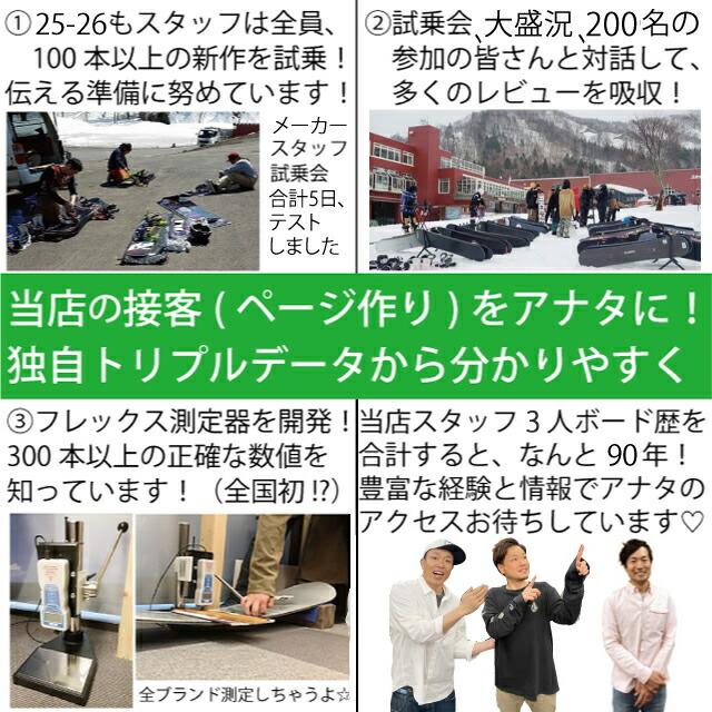 BC STREAM DR 148-154-157-161cm ビーシーストリーム ディーアール 2025-26モデル |  | 15