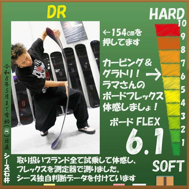 BC STREAM DR 148-154-157-161cm ビーシーストリーム ディーアール 2025-26モデル |  | 06