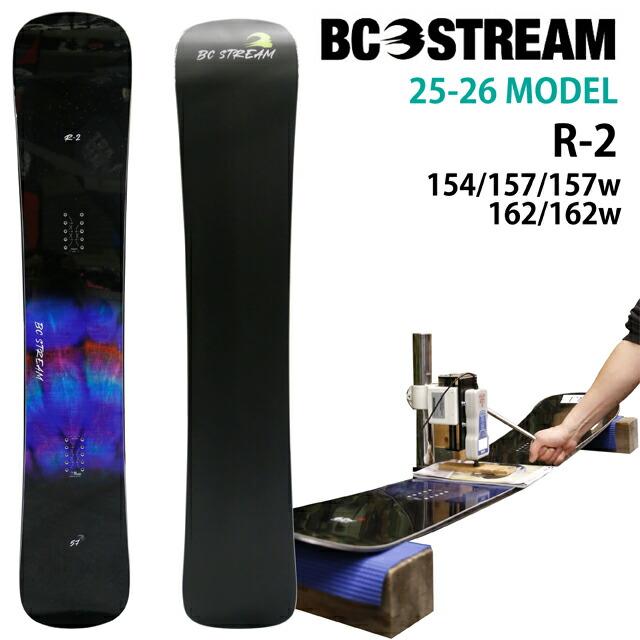 BC STREAM R-2 157/157W/162/162W ビーシーストリーム アールツー2025