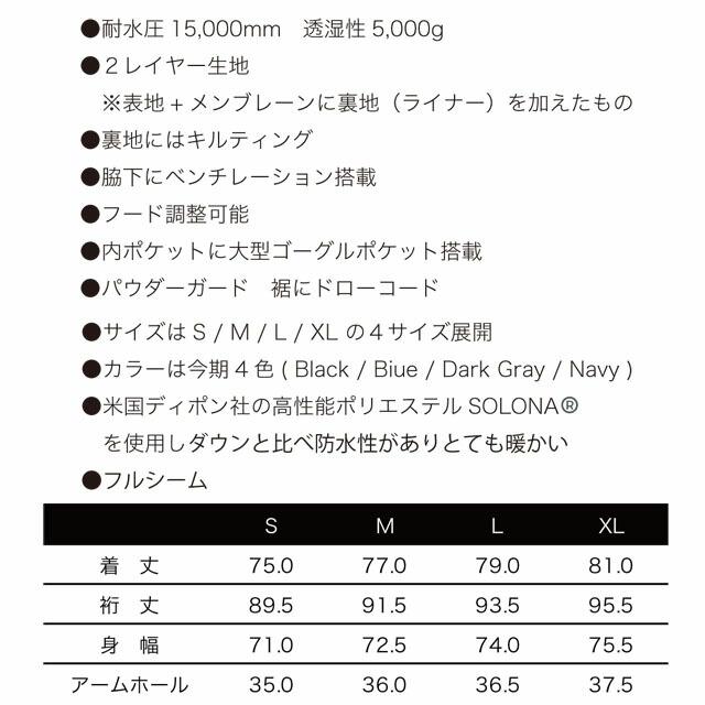 予約商品】25-26 CALM【カーム】DEEP FOREST JACKET