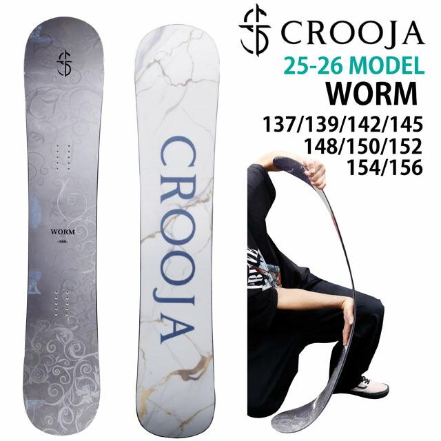 2025-26 CROOJA WORM 152cm メンズ 日本正規品 メンテナンスします】 CROOJA WORM 2025-26モデル クロージャ ワーム