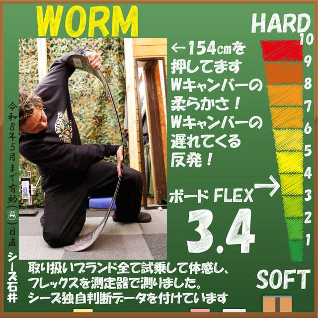 メンテナンスします】 CROOJA WORM 2025-26モデル クロージャ ワーム