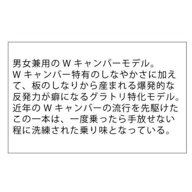 メンテナンスします】 CROOJA WORM 2025-26モデル クロージャ ワーム