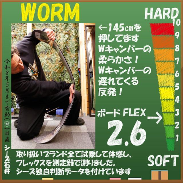 メンテナンスします】 CROOJA WORM 2025-26モデル クロージャ ワーム