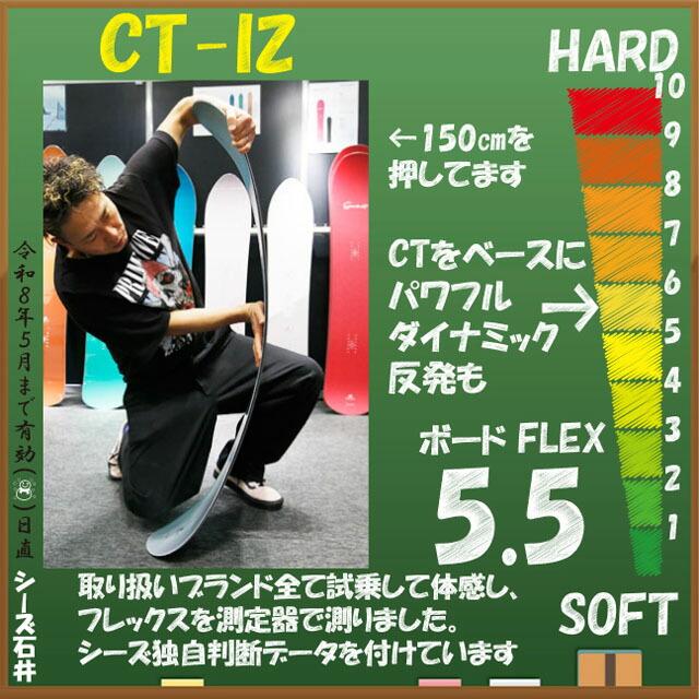 OGASAKA CT-IZ 150/152/154/156/158/161cm オガサカ シーティー