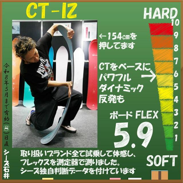 OGASAKA CT-IZ 150/152/154/156/158/161cm オガサカ シーティー