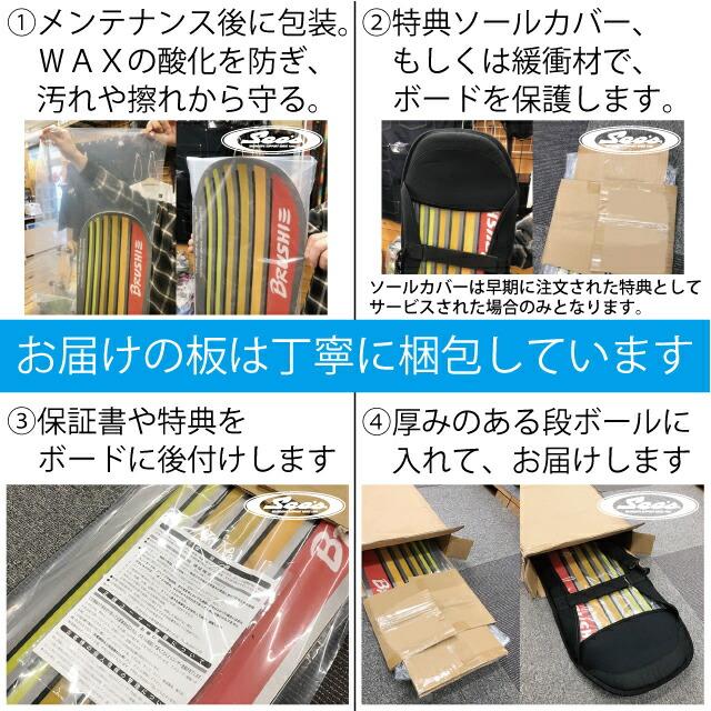 OGASAKA CT-S 154/156/158/161cm オガサカ シーティーエス 2025-26
