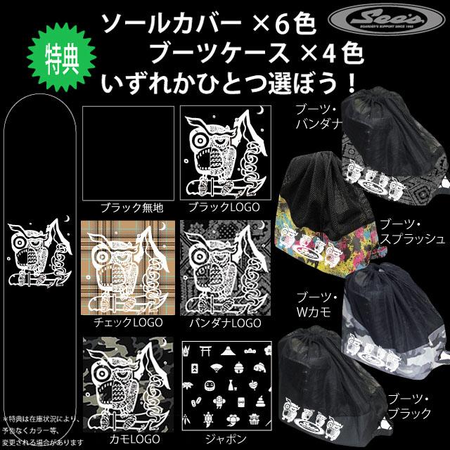 scooter DAY LIFE LOW 156 デイライフ　ツインチップ scooter DAY LIFE LOW 156 デイライフ ツインチップ