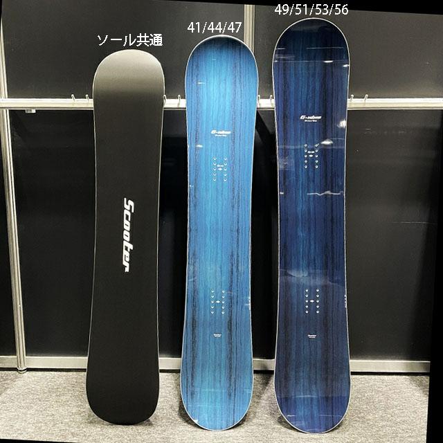 scooter G9 スノーボード 153 2024-25新品 scooter G9 スノーボード 153 2024-25新品 【公式通販】