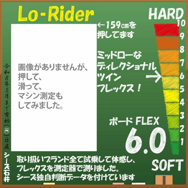 メンテナンスします】SCOOTER Lo-Rider 153-156-159 スクーター