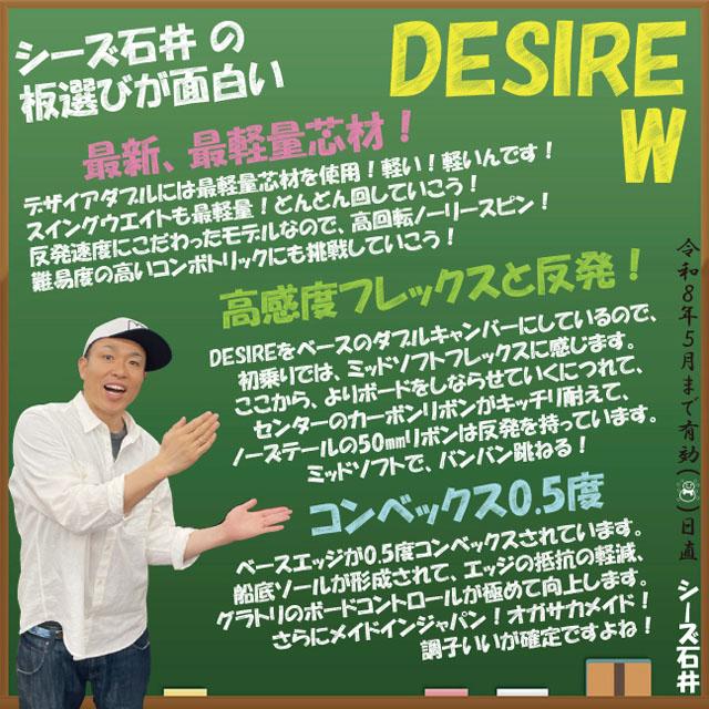 NOVEMBER DESIRE W 147/150/154cm ノーベンバー デザイアダブル2025-26