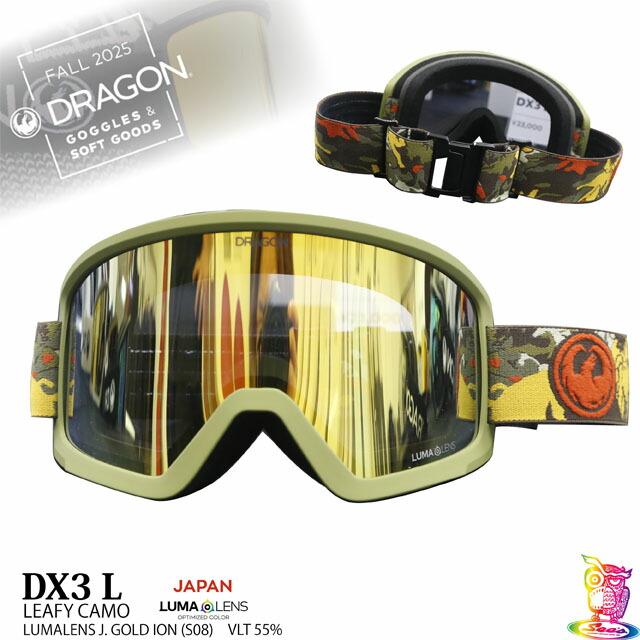 25-26 DRAGON DX3L  LEAFY CAMO  LL J.GOLD ION 2026 ドラゴン ゴーグル DX3L リーフィーカモ ルーマレンズ J ゴールド　日本正規品 予約商品】DRAGON【ドラゴン】DX3 L フレーム：LEAFY CAMO レンズ：LL
