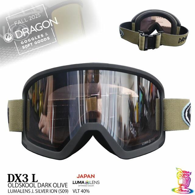 DRAGON【ドラゴン】DX3 L フレーム：OLDSKOOL DARK OLIVE レンズ：LL J 