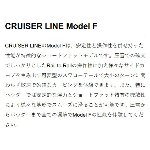 メンテナンスします】FIELDEARTH CRUISER LINE F5 152cm フィールド