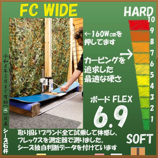 OGASAKA FC WIDE 157w/160w/163Wcm オガサカ エフシー ワイド 2025-26
