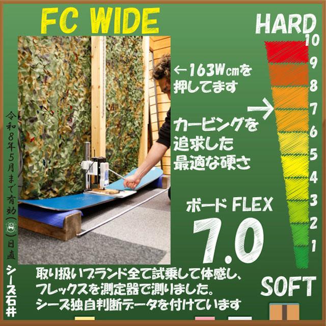 OGASAKA FC WIDE 157w/160w/163Wcm オガサカ エフシー ワイド 2025-26