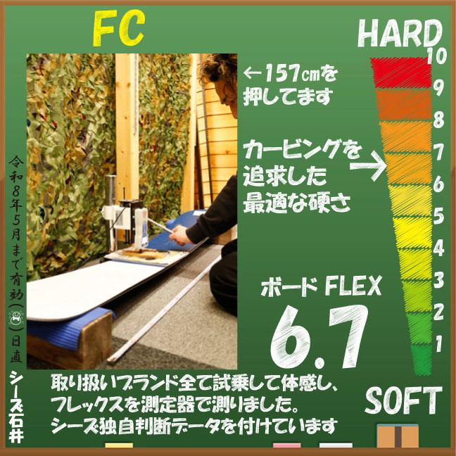 OGASAKA FC 154/157/160/163cm オガサカ エフシー 2025-26モデル
