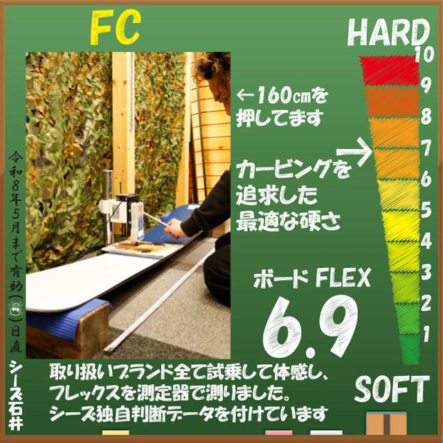 OGASAKA FC 154/157/160/163cm オガサカ エフシー 2025-26モデル
