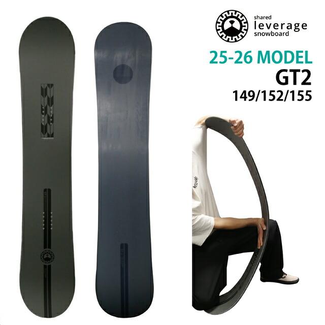 予約商品】leverage GT2 149/152/155cmリバレッジジーティーツー 2025